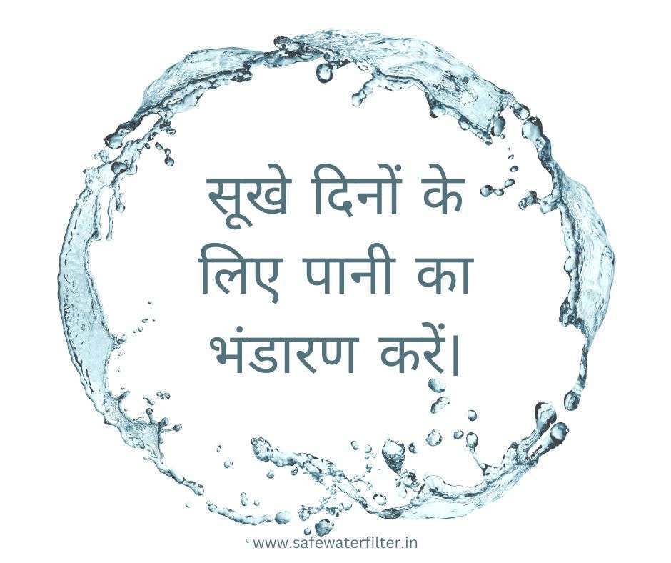 slogan in save water