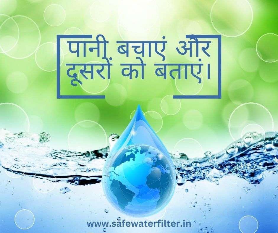 slogans save water image