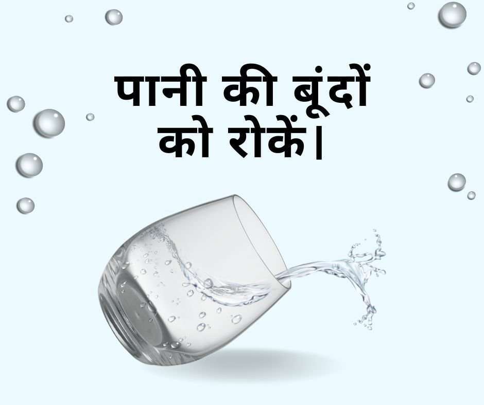 water saving slogan in hindi